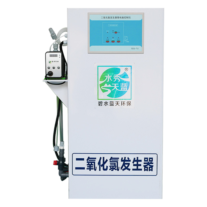 二氧化氯發(fā)生器BSHL-2000型