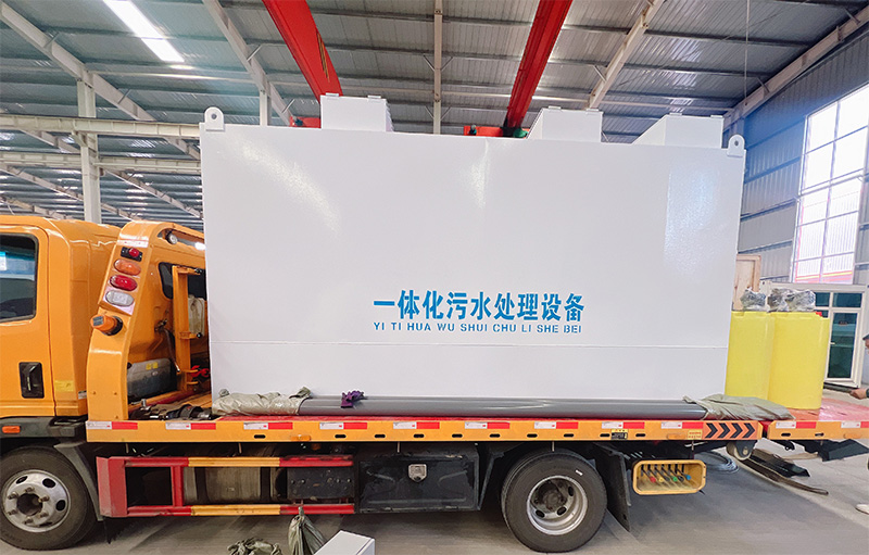 一體化污水處理設(shè)備發(fā)貨鄭州