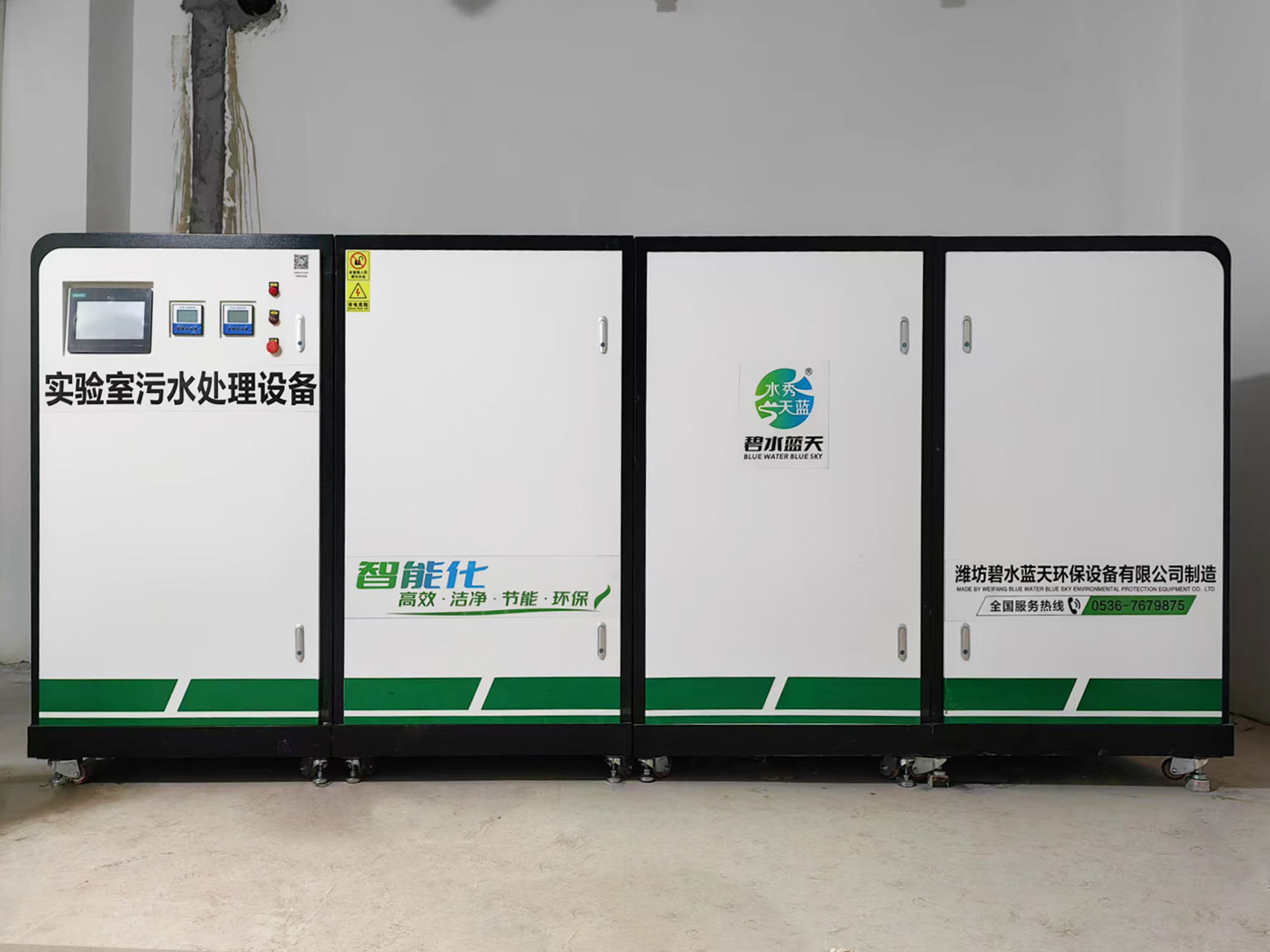 陜西十噸實(shí)驗(yàn)室污水處理項(xiàng)目安裝現(xiàn)場